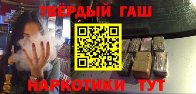 МДМА Пыть-Ях