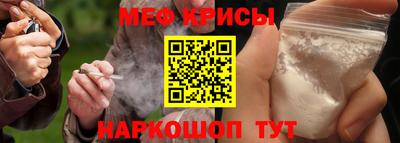 мефедрон VHQ Пугачёв