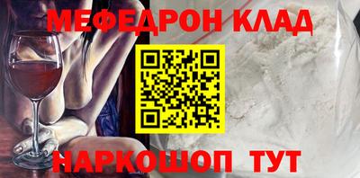 гашик Рузаевка