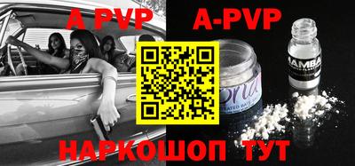 мефедрон VHQ Пугачёв