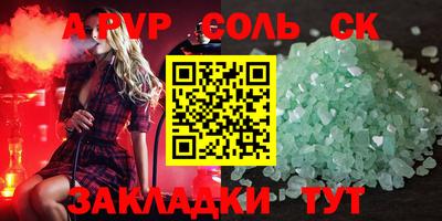 мефедрон VHQ Пугачёв