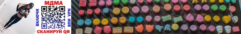 MDMA кристаллы Аксай