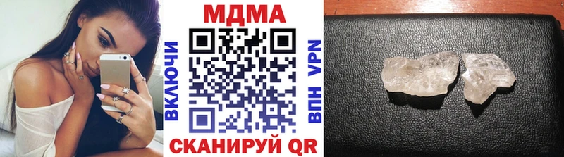 как найти наркотики  Аксай  MDMA Molly 