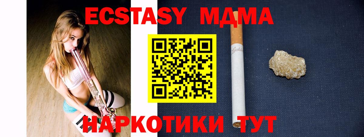 Аксай  МДМА crystal  МДМА  Вход с VPN  МДМА VHQ 