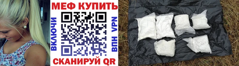 Мефедрон мяу мяу  Аксай 
