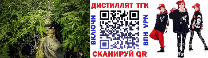 Дистиллят ТГК вейп  Аксай 