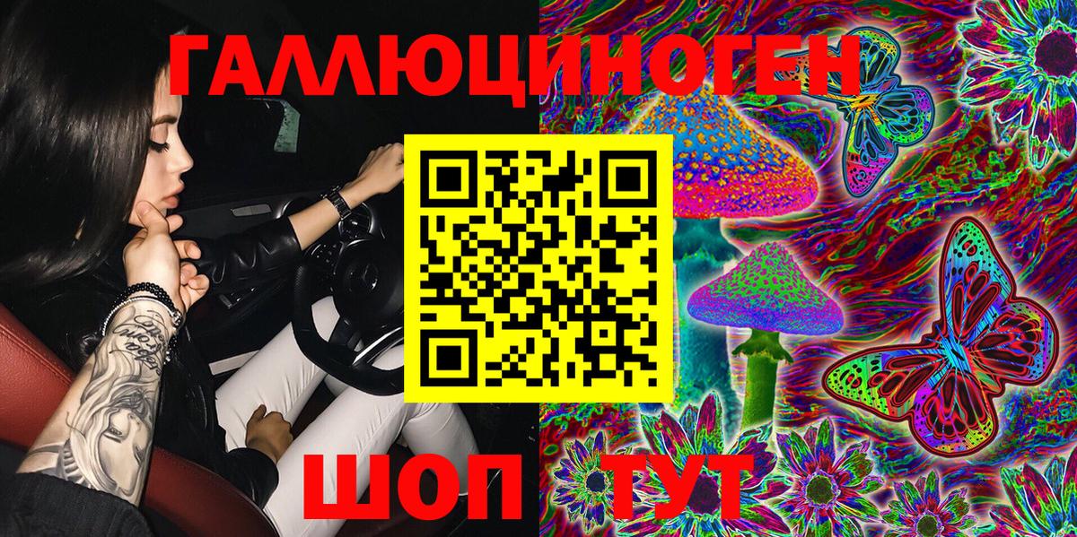 Галлюциногенные грибы GOLDEN TEACHER  Псилоцибиновые грибы Cubensis  Вход с VPN  Аксай 