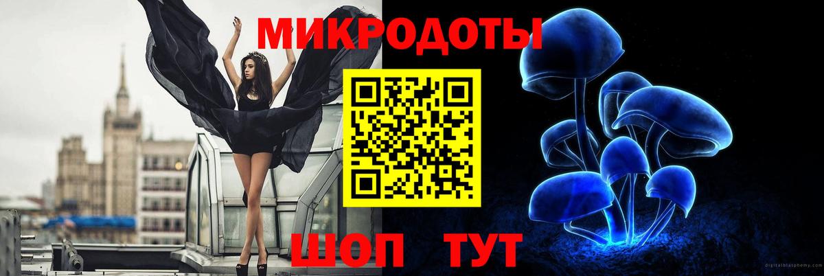 Галлюциногенные грибы мухоморы Аксай