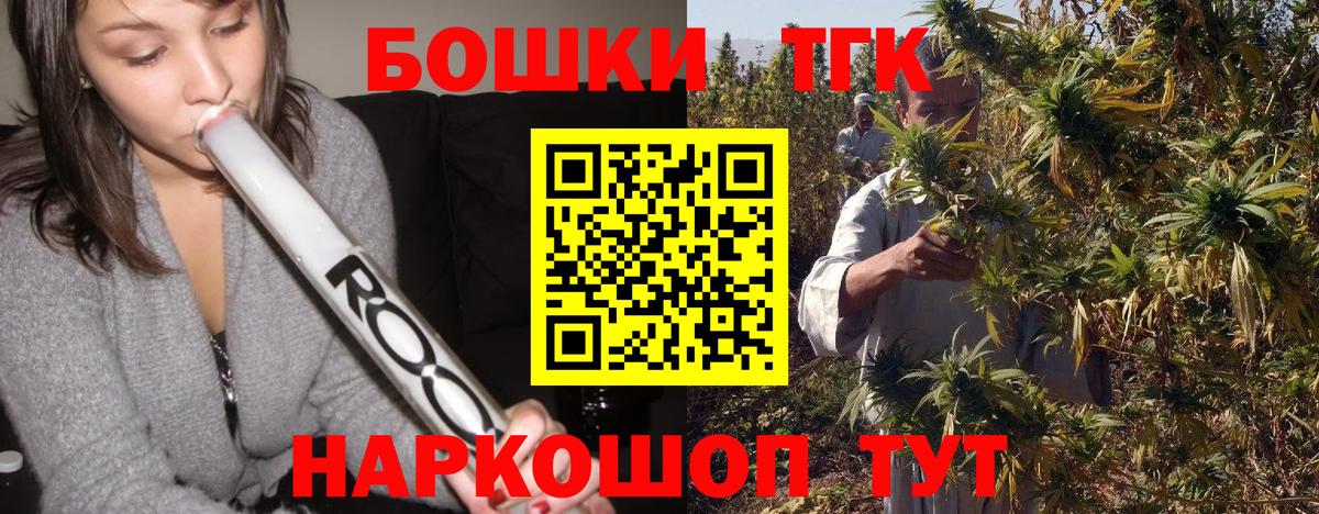 Канабис LSD WEED  Вход с VPN  Марихуана White Widow  Аксай  Шишки марихуана тримм 